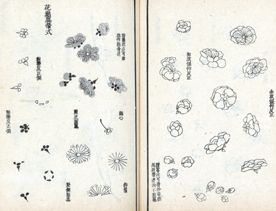 Tattoo Flash Collective digital books Cherry Blossoms -DIGITAL