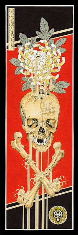 Ben Cheese prints Ben Cheese Tattoo Print #18- 12"x36"