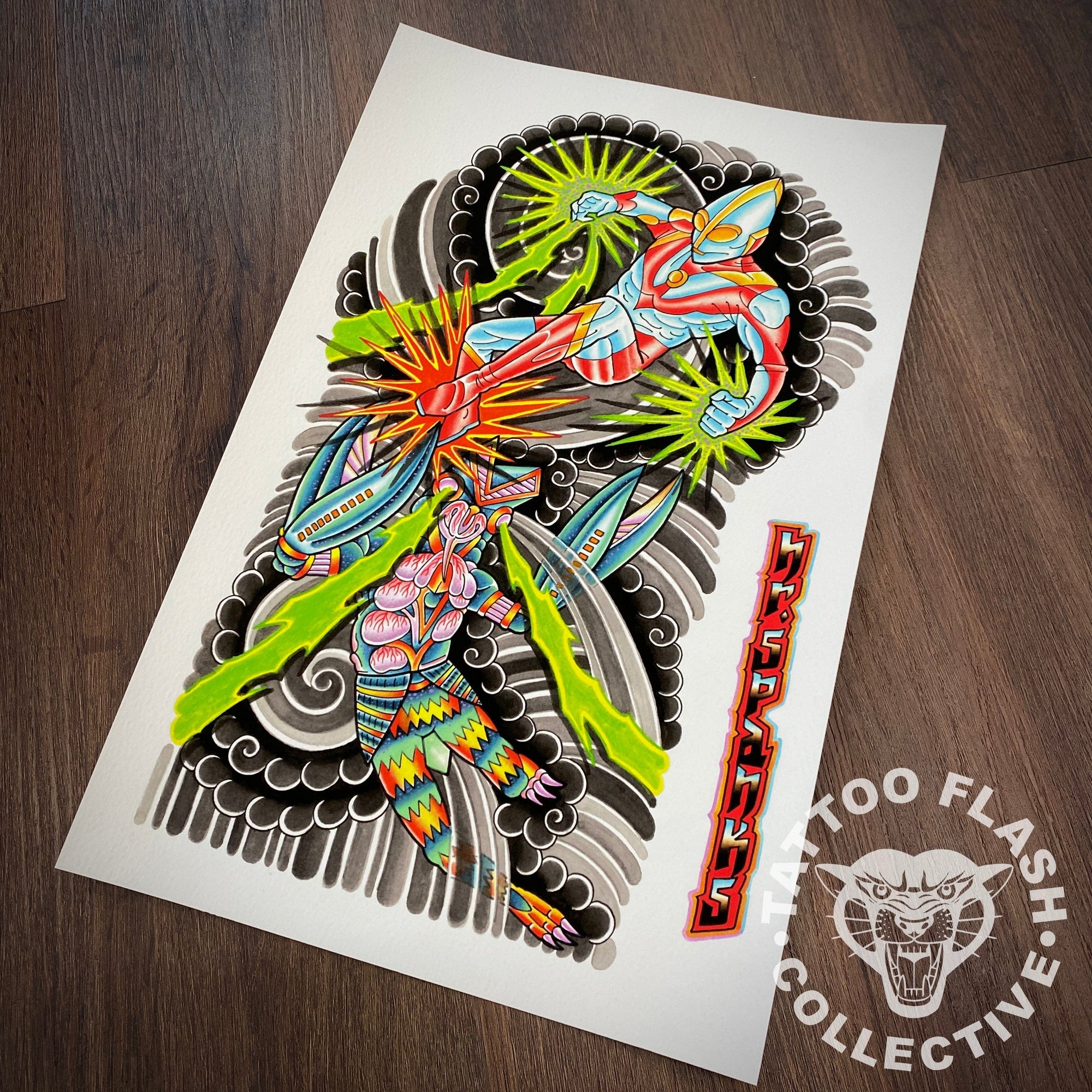 hunter spanks prints Hunter Spanks Print #01- 11"x17"