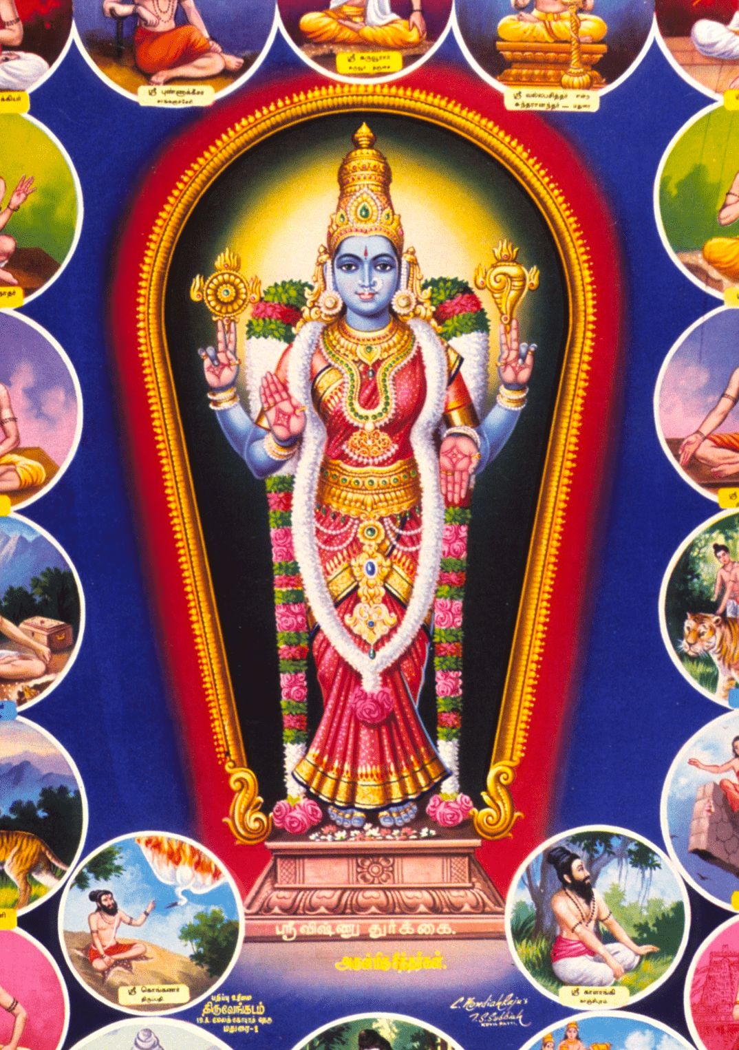 Tattoo Flash Collective Books Durga