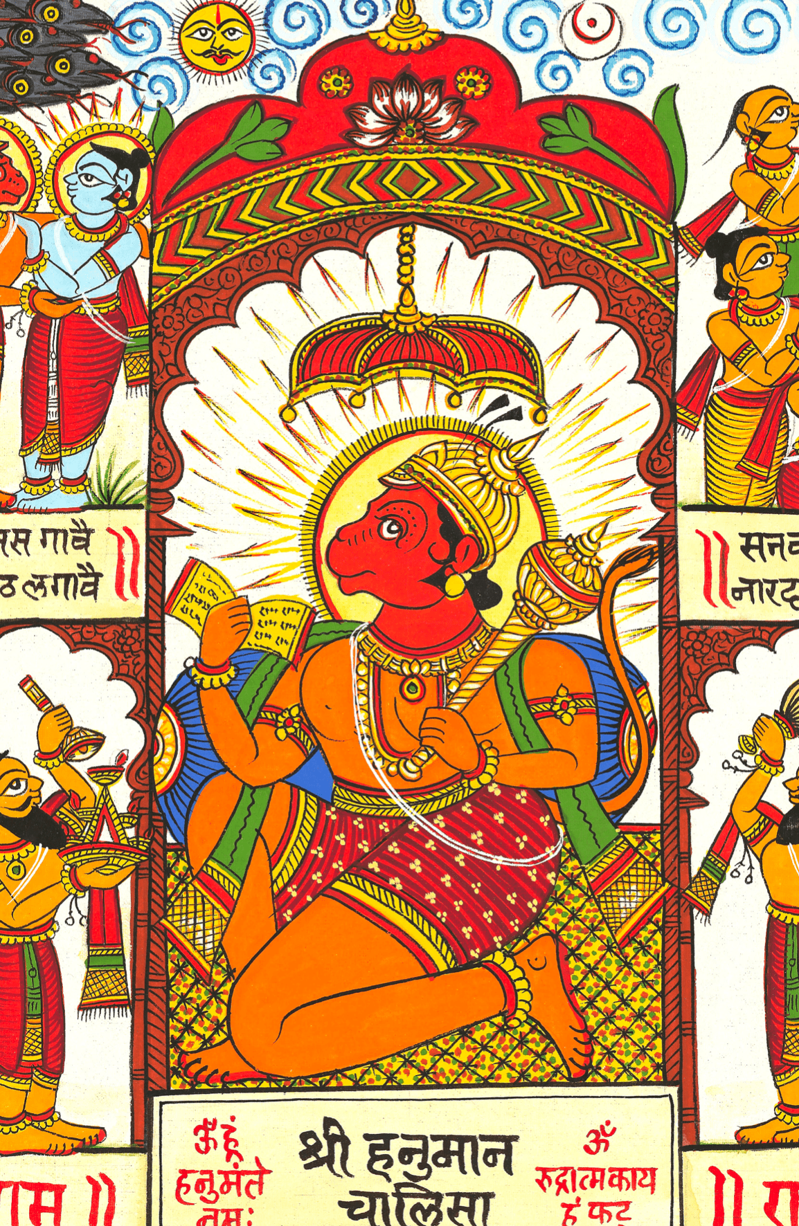 Tattoo Flash Collective Books Hanuman