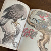 Tattoo Flash Collective Books Japanese Birds