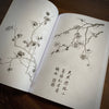 Tattoo Flash Collective Books Japanese Foliage