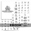 Tattoo Flash Collective digital books Copy of ESOTERIC SYMBOLS ebook