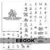 Tattoo Flash Collective digital books Copy of ESOTERIC SYMBOLS ebook