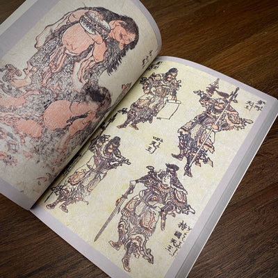 Tattoo Flash Collective digital books Hokusai ebook