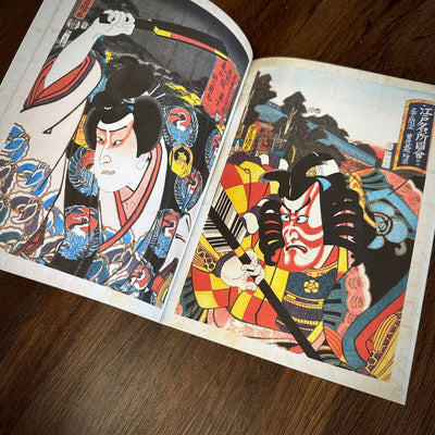 Tattoo Flash Collective digital books Kunisada ebook