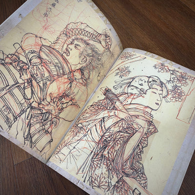 Tattoo Flash Collective digital books Yoshitoshi ebook