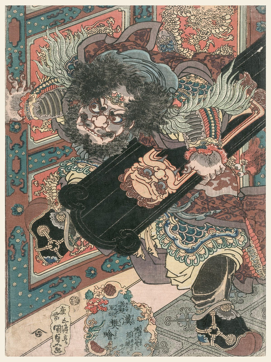 Tattoo Flash Collective prints Poster Print #10- 18"x24"