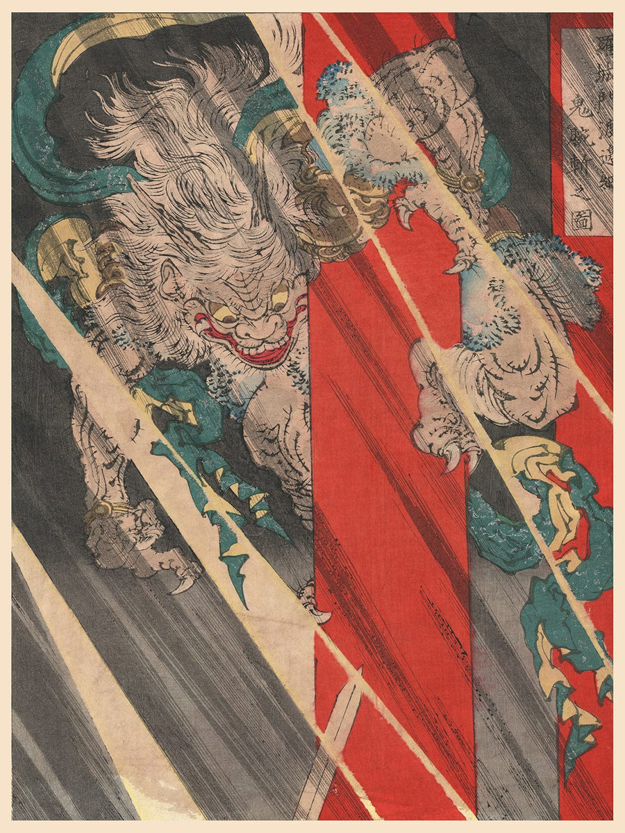 Tattoo Flash Collective prints Poster Print #14- 18"x24"