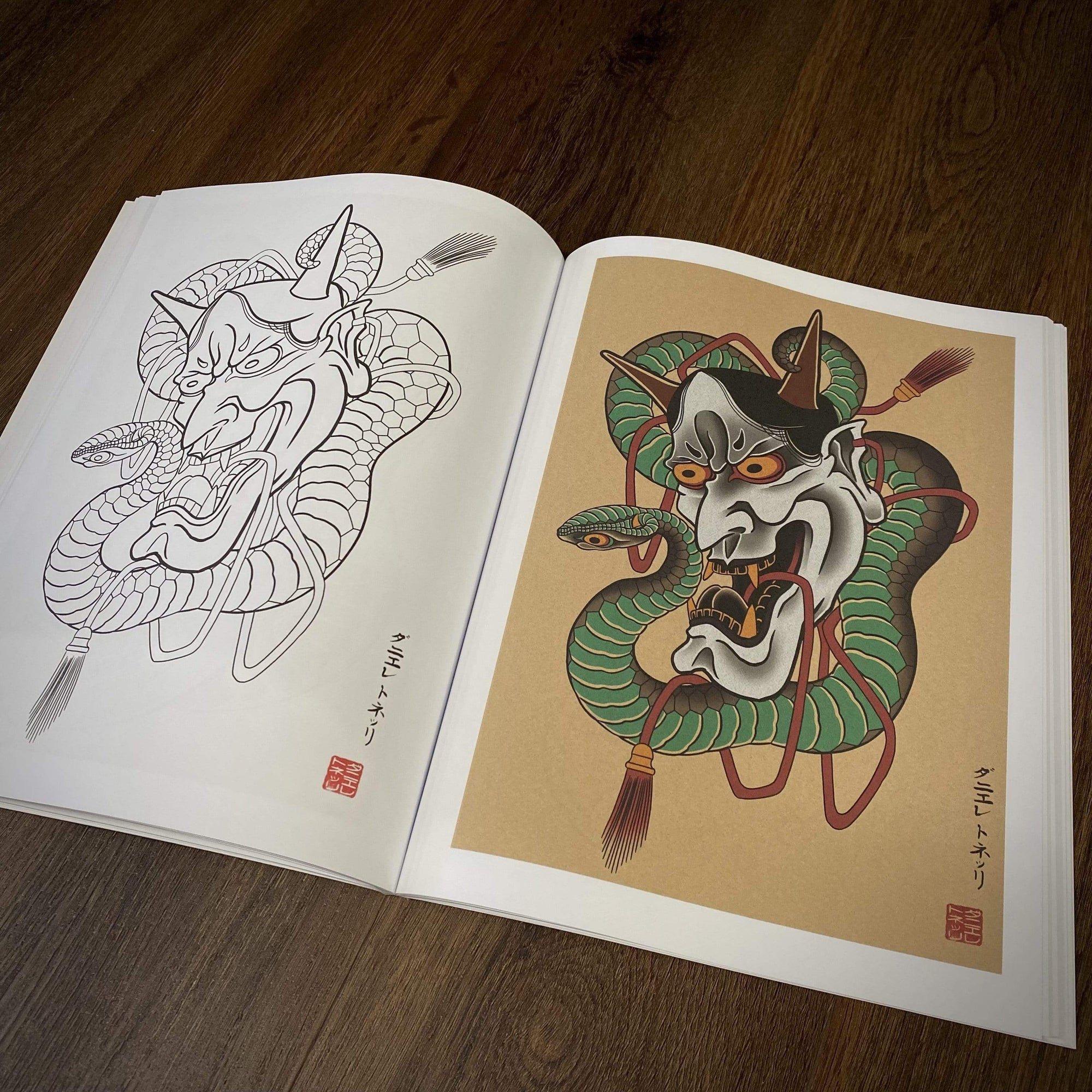 Daniele Tonelli Books Daniele Hannya & Fudo (Scratch & Dent)