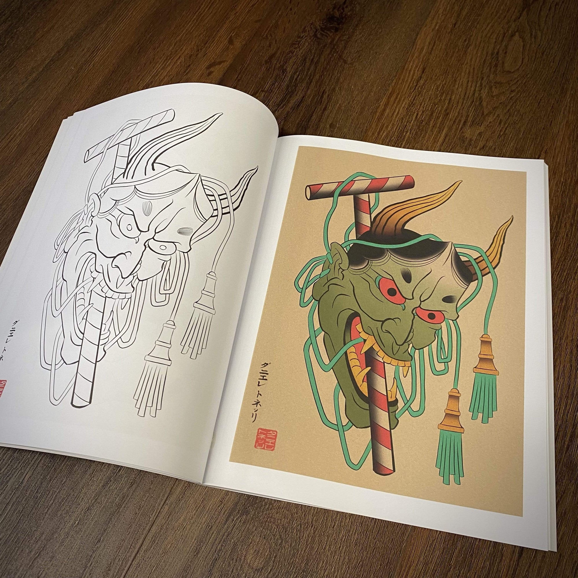 Daniele Tonelli Books Daniele Hannya & Fudo (Scratch & Dent)