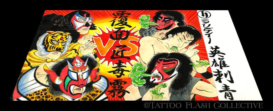 Randy Hall Wrestlers Print#4 12"x18" or 20"x30" - tattooflashcollective