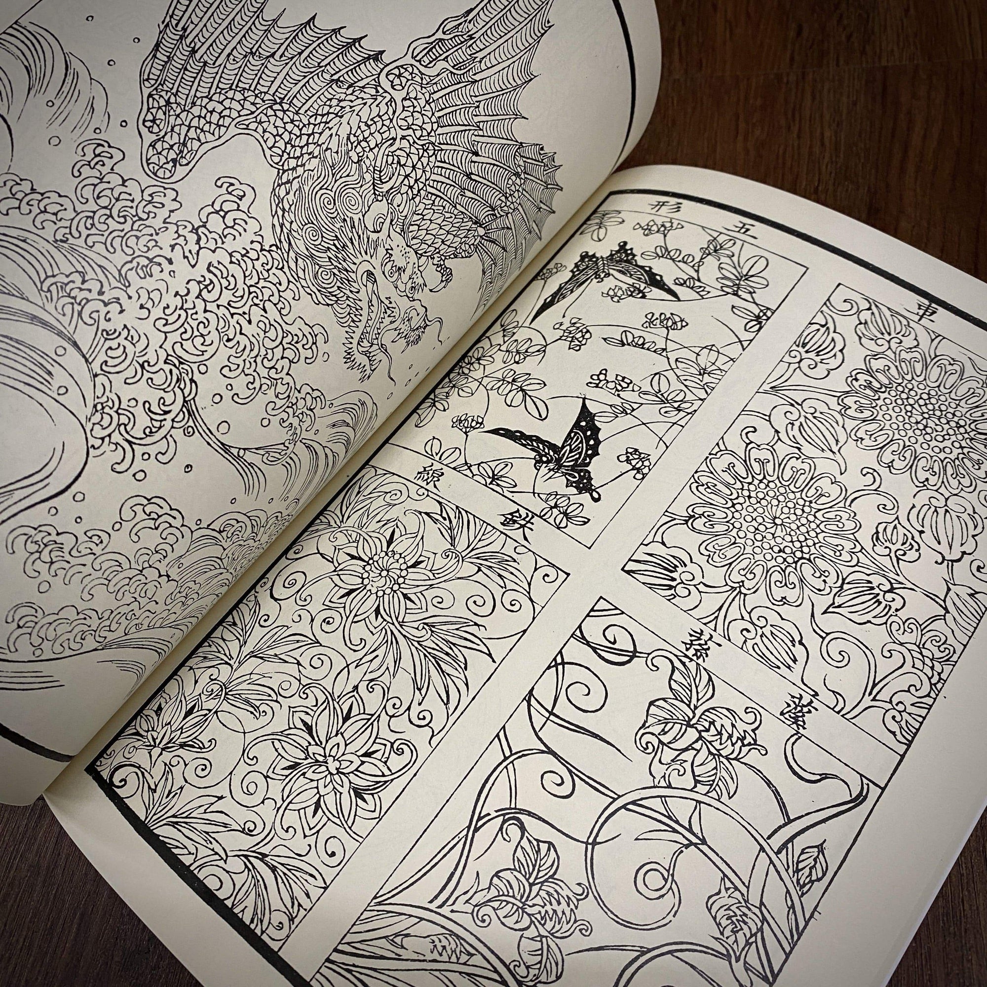 Tattoo Flash Collective Books Kokyo