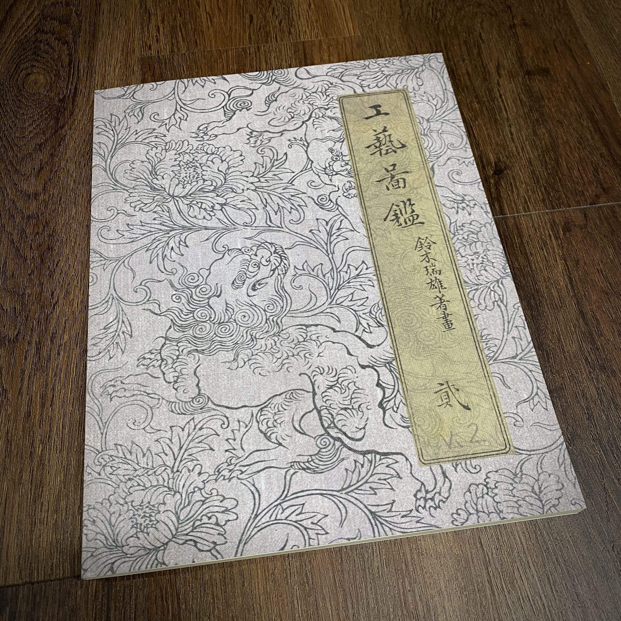 Tattoo Flash Collective Books Kokyo