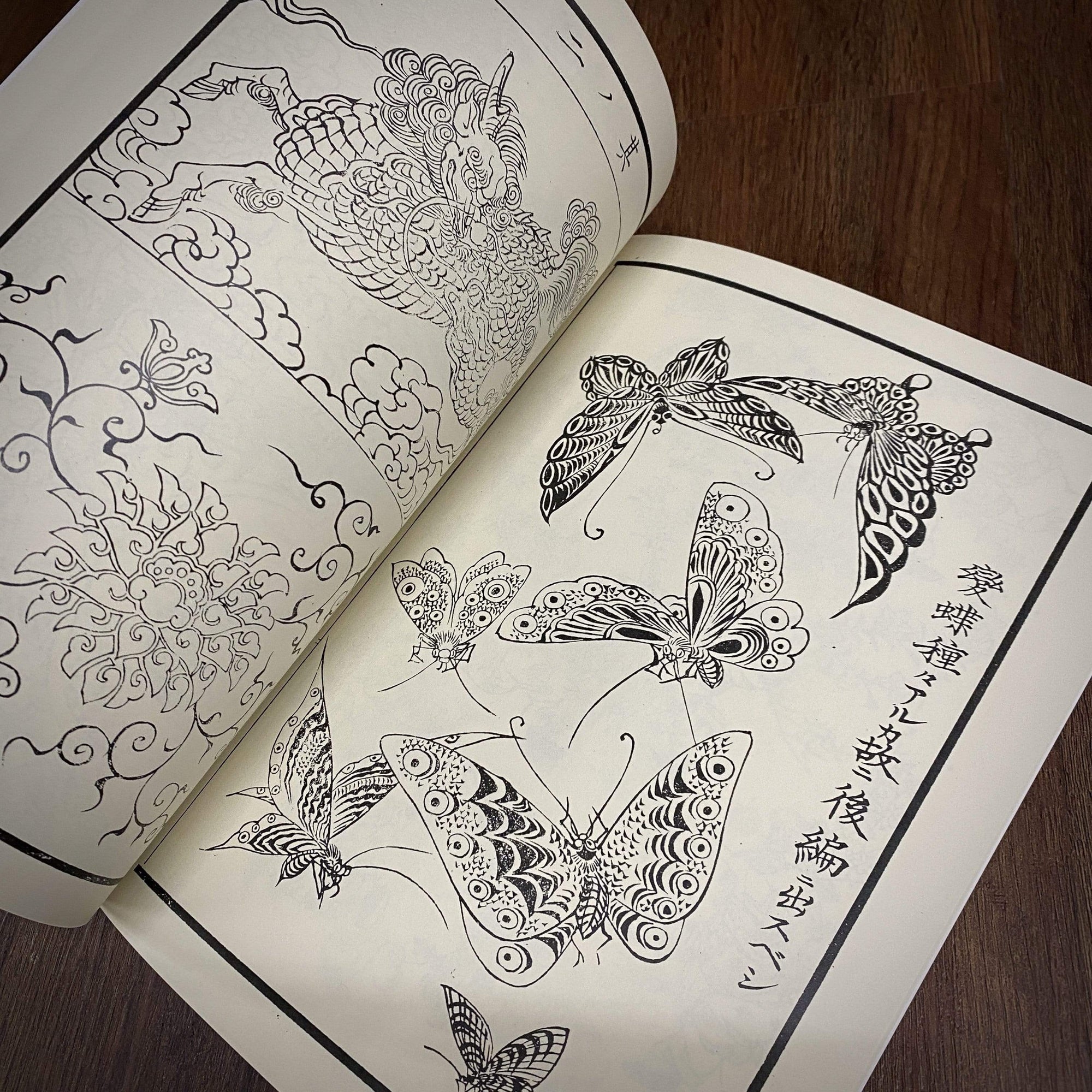 Tattoo Flash Collective Books Kokyo