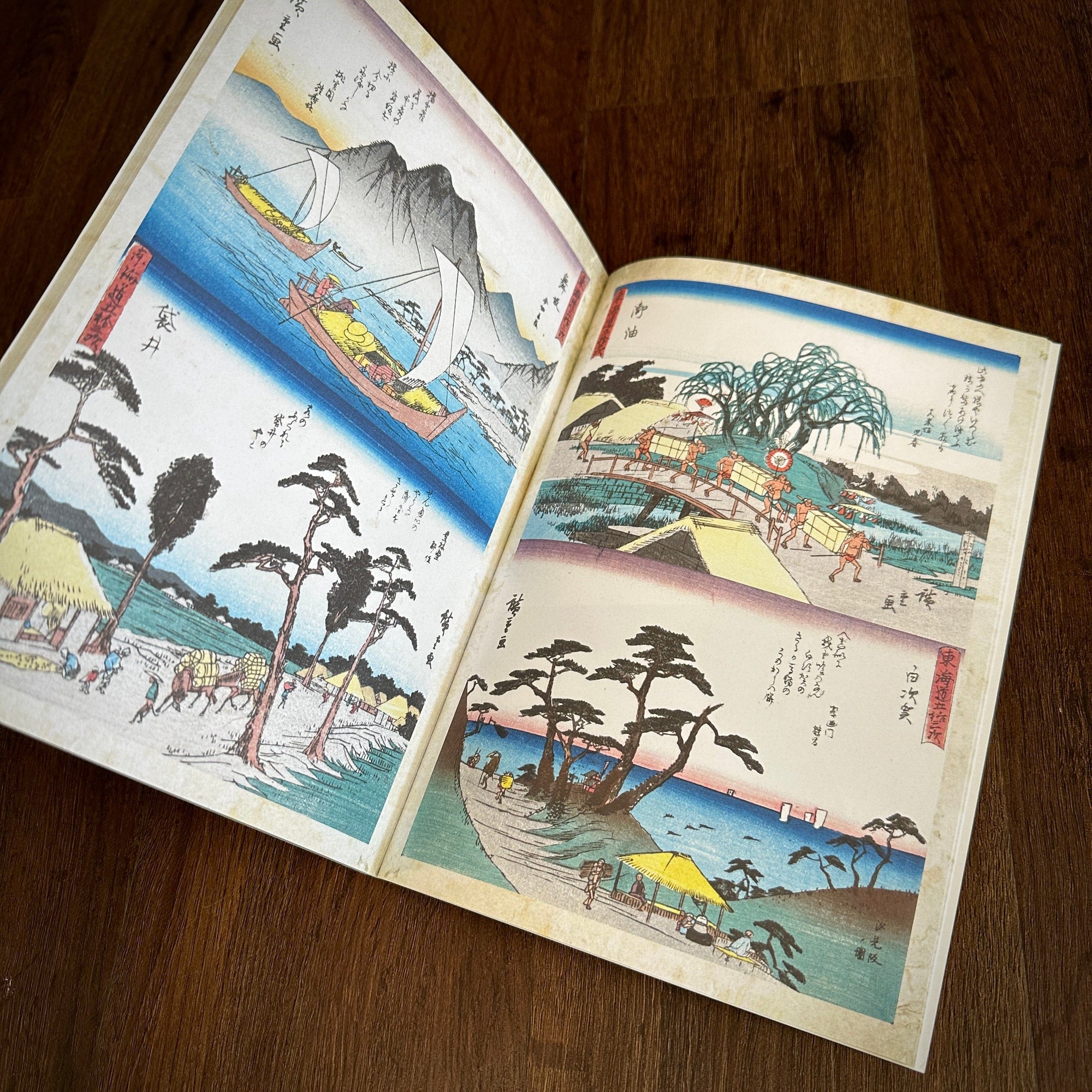 Tattoo Flash Collective Books Hiroshige