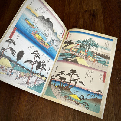 Tattoo Flash Collective Books Hiroshige