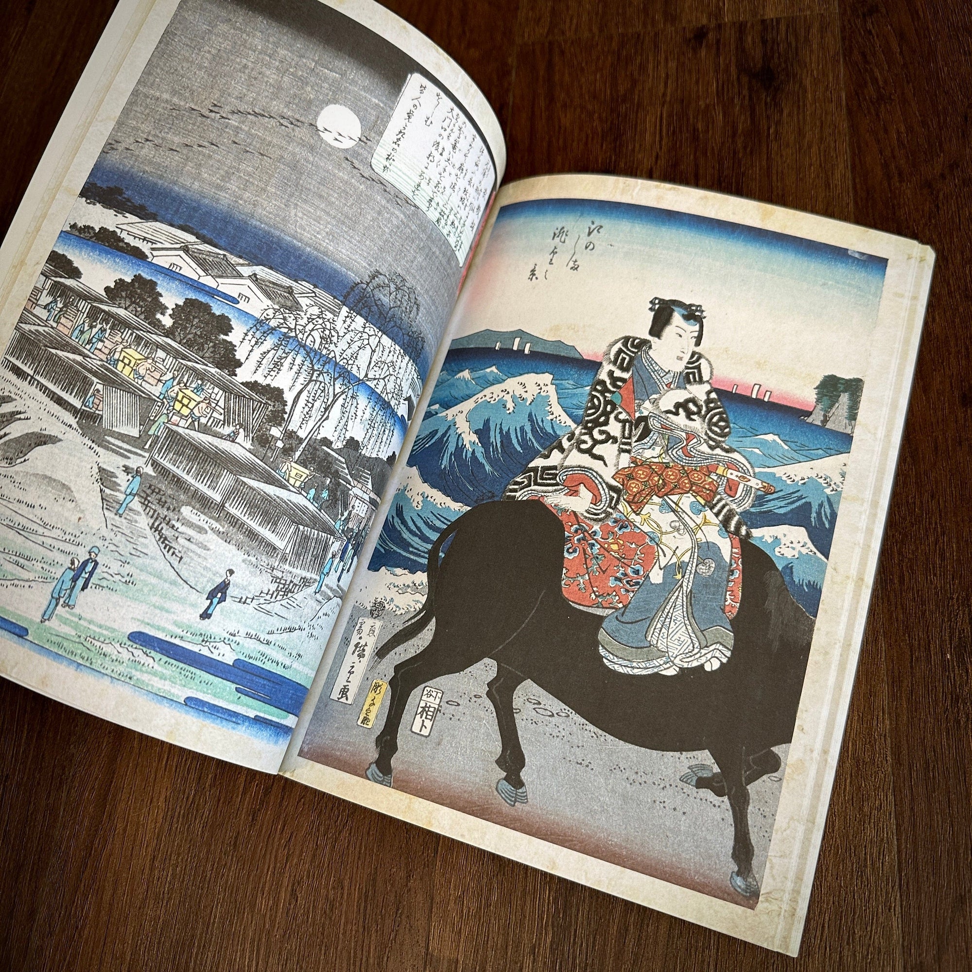 Tattoo Flash Collective Books Hiroshige