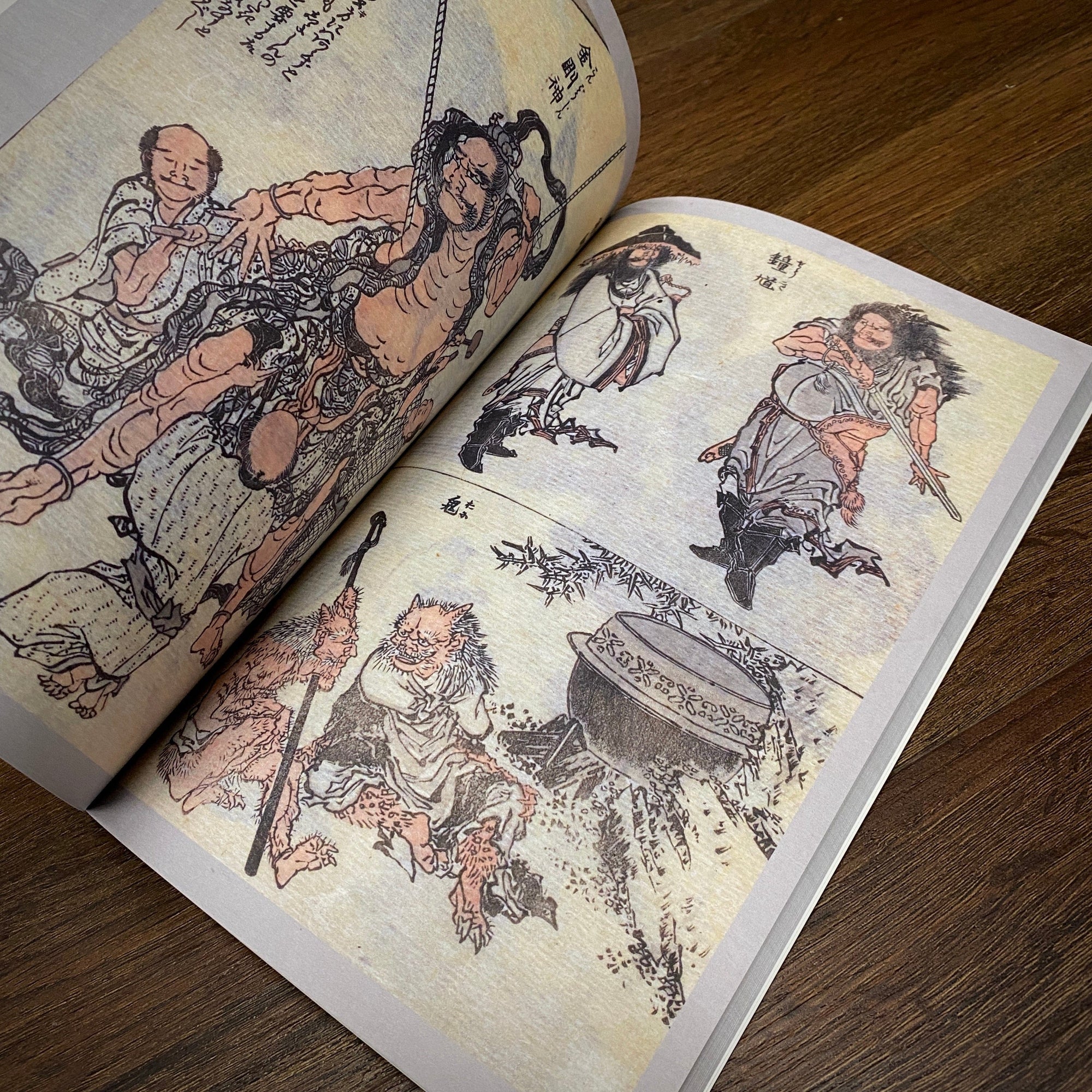Tattoo Flash Collective Books Hokusai