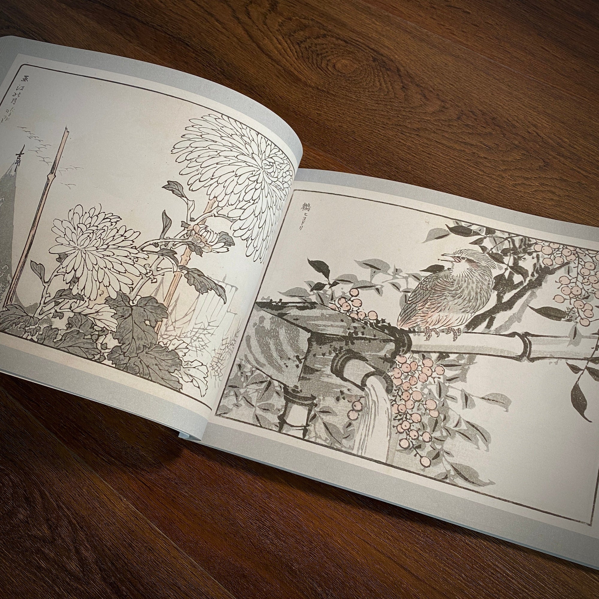 Tattoo Flash Collective Books KONO BAIREI