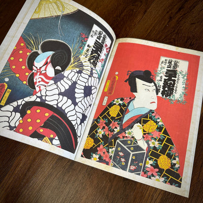 Tattoo Flash Collective Books Kunisada