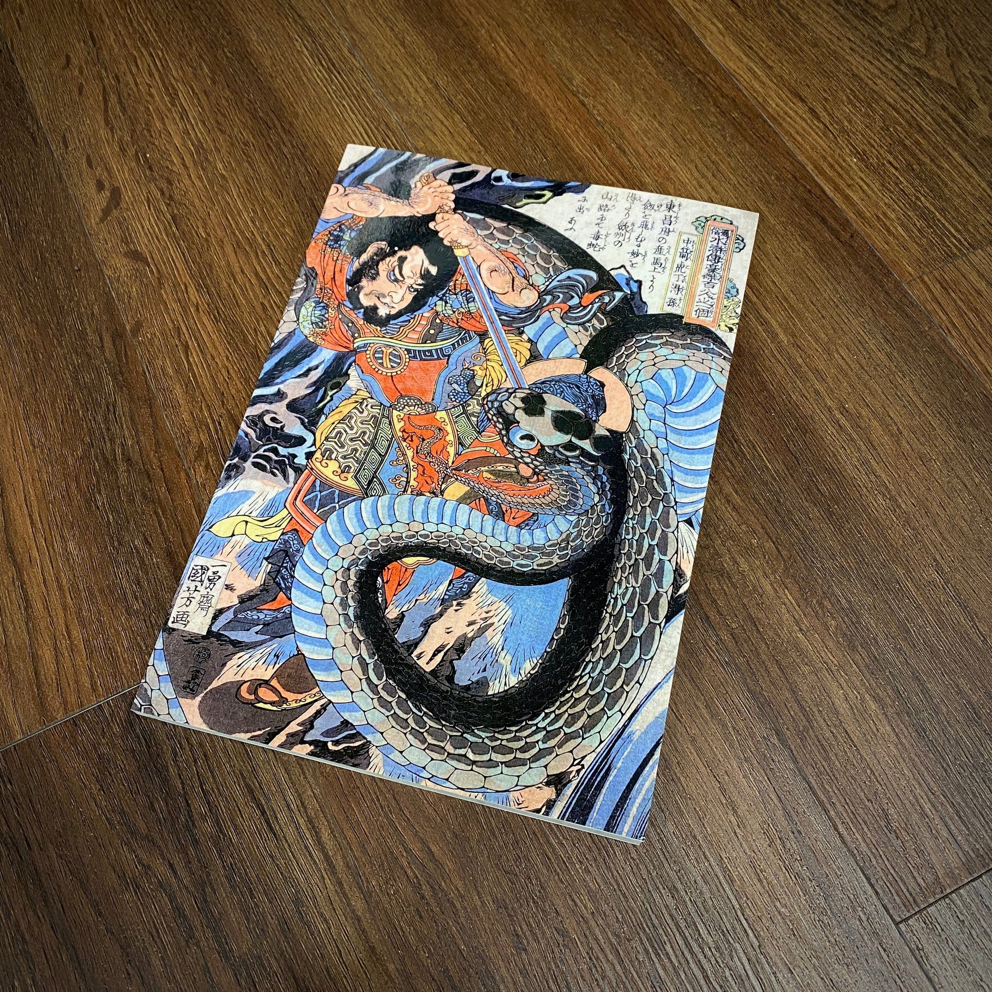 Tattoo Flash Collective Books Kuniyoshi