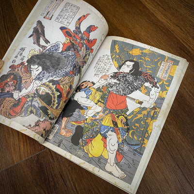 Tattoo Flash Collective Books Kuniyoshi (Scratch & Dent)