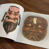 Tattoo Flash Collective Books Mask