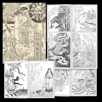 Tattoo Flash Collective Books Yokai